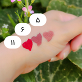 رژ مایع آرت اسکین بدون چسبندگی کاملا مات