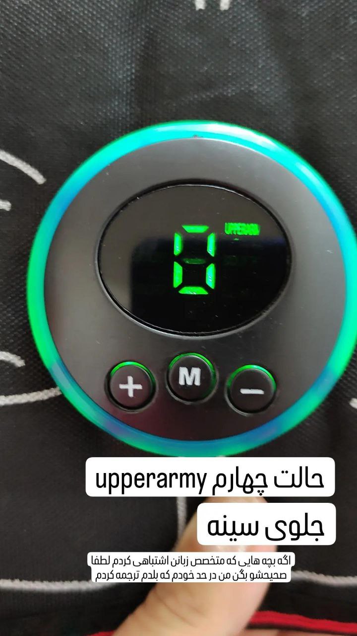 لاغری تمام بدن ، لاغری بازوها ، لاغری سینه ، لاغری ران ، ورزش ایکس بادی ، دستگاه ورزشی