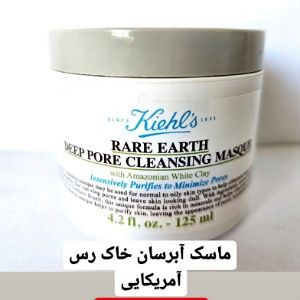 ماسک خاک رس آبرسان قوی