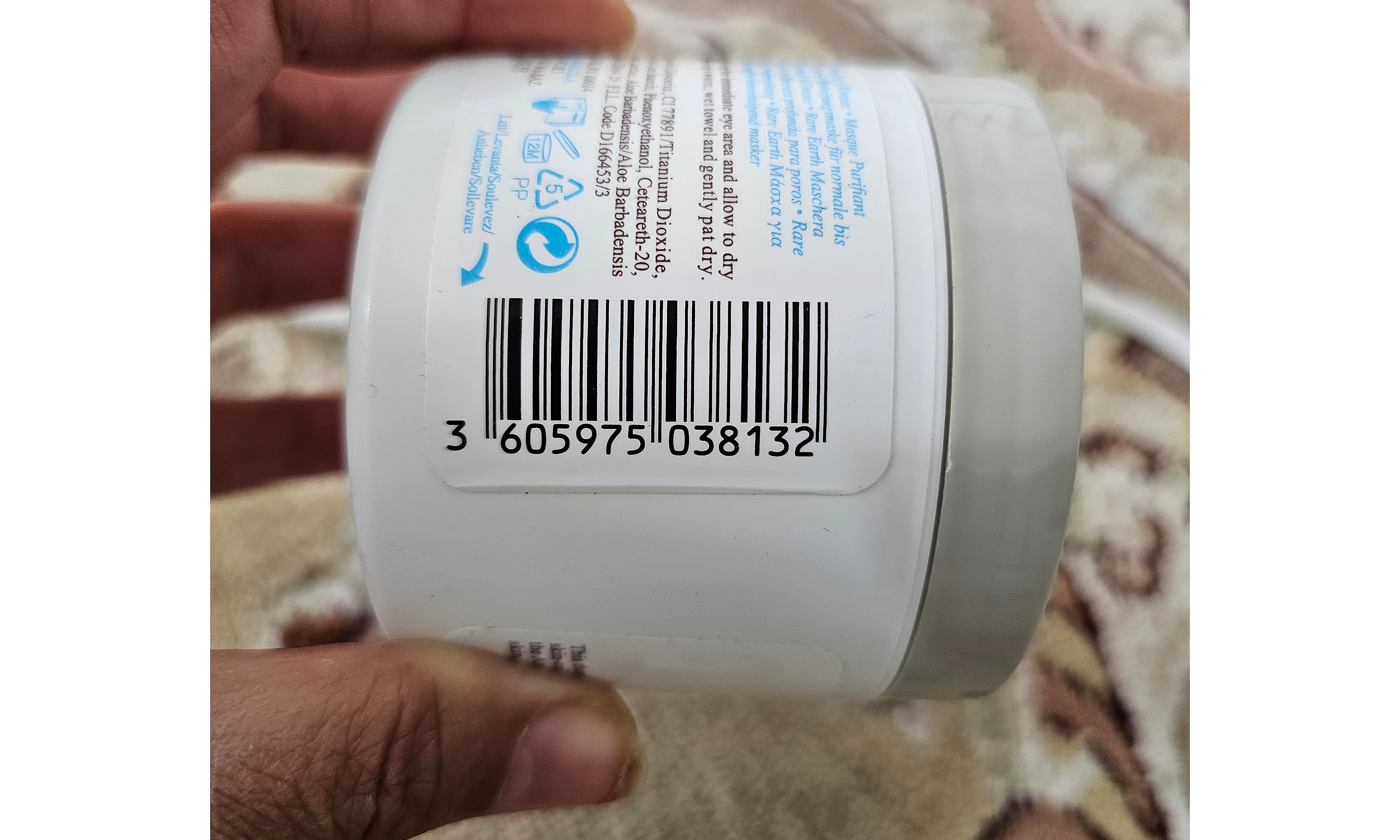 ماسک خاک رس کنترل چربی پوست