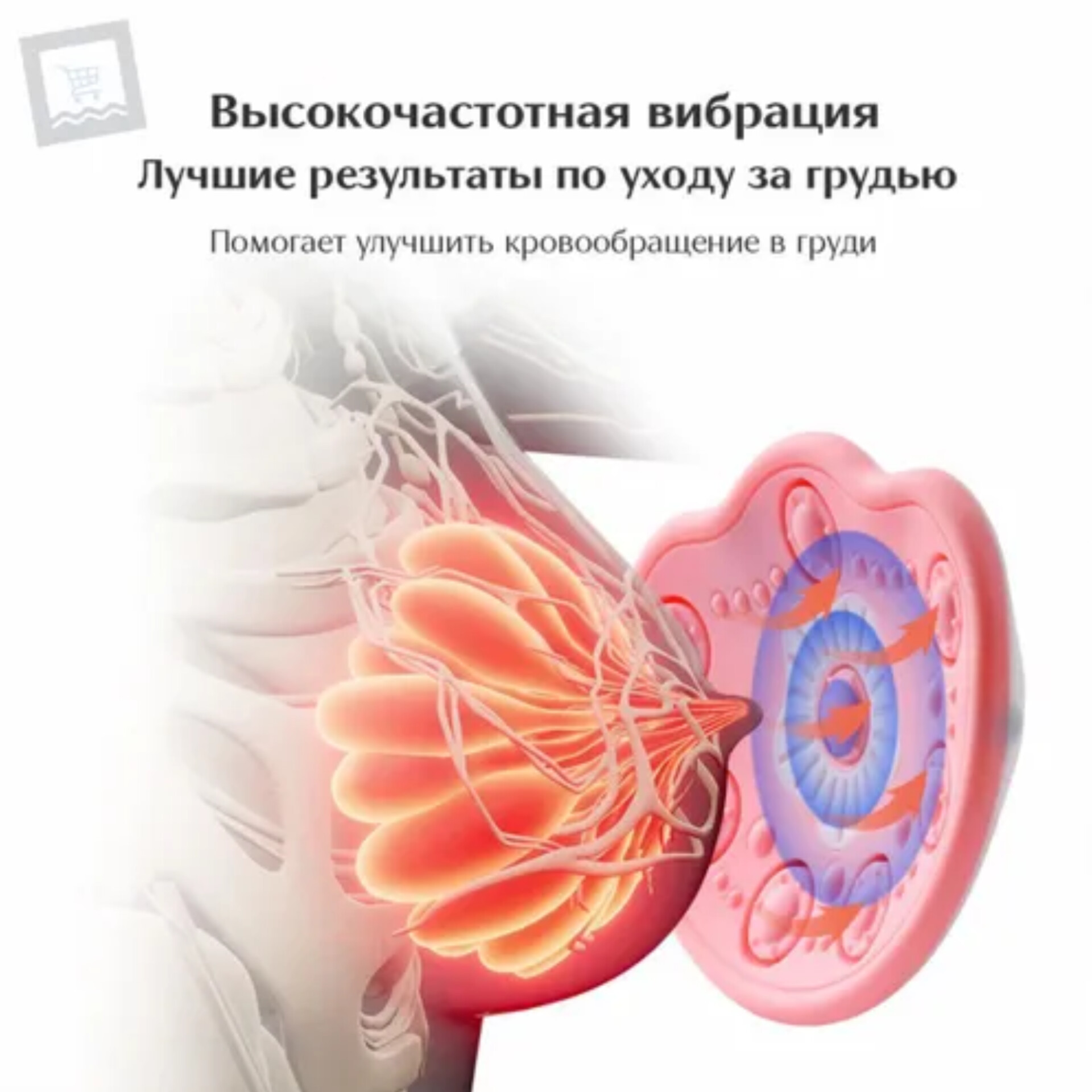 لیفت سینه، حجم دهی سینه، رفع شلی سینه